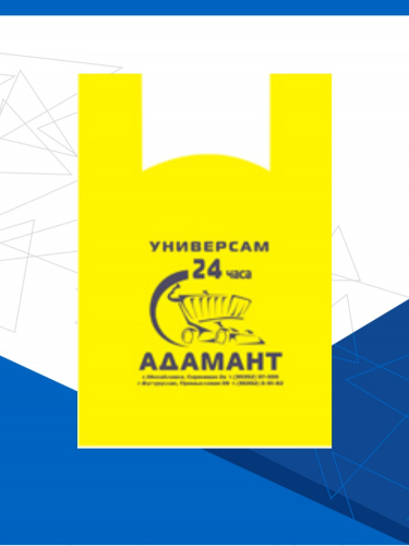 Адамант