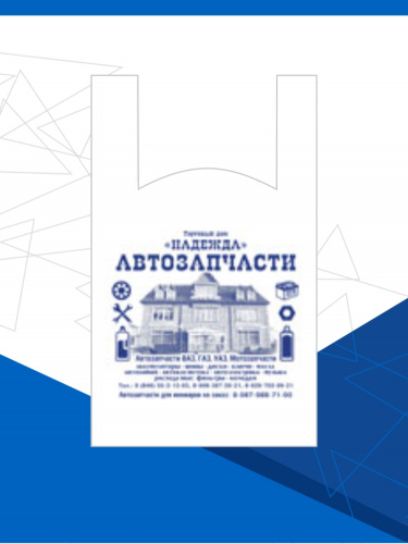 Автозапчасти
