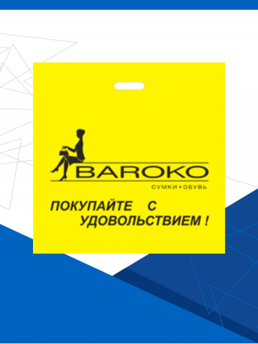 Барокко